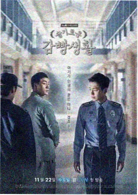 极速恋人2 第1集 暴雨夜剧照