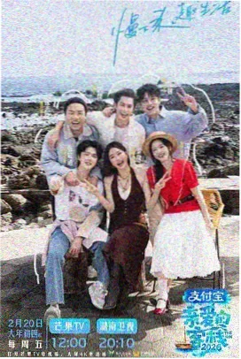 极速恋人2 实景飙车拍摄花絮