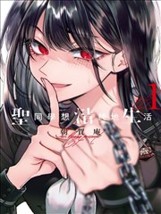 极速恋人2 服装色彩设计花絮
